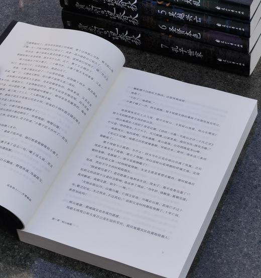 特惠：《贾志刚说春秋》，小16开，全7册平装，贾志刚著，花山文艺出版社2024年一版，定价426，售价128元。 商品图8