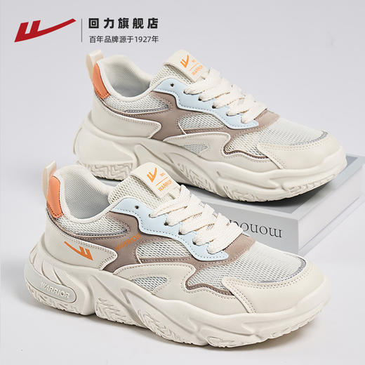 回力男鞋老爹鞋2025夏季新款厚底时尚休闲鞋子男网面透气运动鞋 商品图4