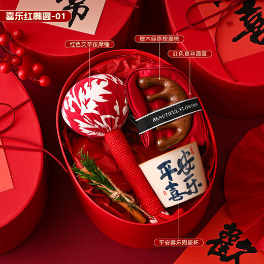 2026【马年贺岁新年好礼】春节元旦公司送员工礼盒 实用年会伴手礼 商品图2