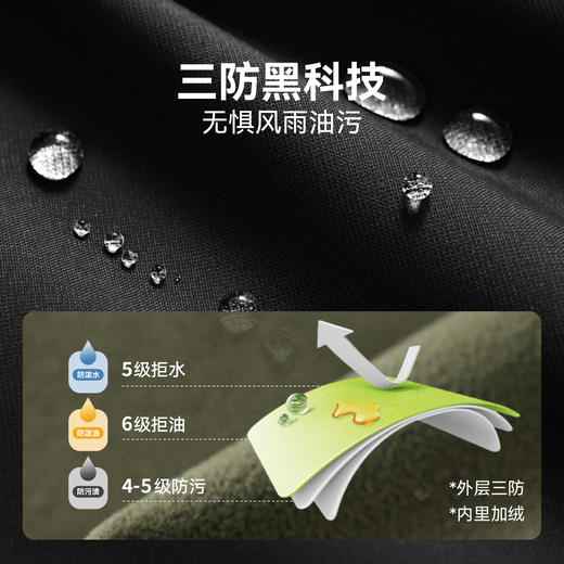 【件件底价，童装双倍积分】多多家男童加绒休闲裤三防2025冬装新款秋冬款儿童中大童束脚裤子11138 商品图3