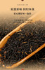 骏德茶业 武夷山红茶正山小种松烟香金小种100g 商品缩略图3