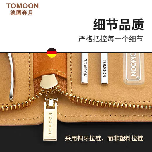TOMOON德国指甲刀套装家用指甲剪高档指甲钳掏挖耳勺修脚剪刀工具 商品图2