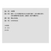 THESOONG"御寒暖冬"95白鹅绒超轻盈保暖锁温羽绒服HWYRF8295 商品缩略图9