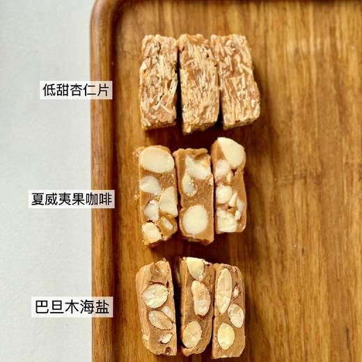 【斌哥优选】定制款安心太妃糖，外面买不到。甜、香、脆三重口感，吃完不黏牙。都是满满的优等原料首先。过年零食清单必备。 商品图4