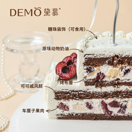 果漾圆舞曲（车厘子款）·车厘子布蕾奶油蛋糕|Fruit Rondo 商品图1