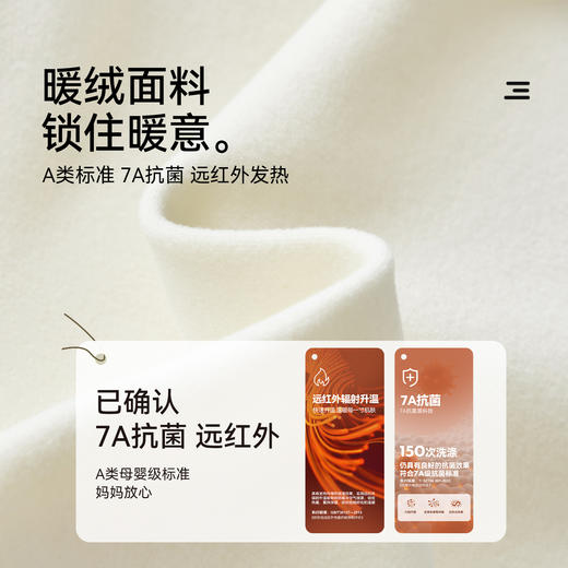 【件件底价，童装双倍积分】多多家男童打底衫抗菌2025冬装新款秋冬季儿童长袖T恤男孩内搭潮 11253 商品图3