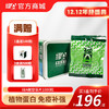【12.12年终盛典】买3送500粒  绿A螺旋藻片0.25*1000粒铁盒装 30+营养素 营养均衡 易吸收 商品缩略图0