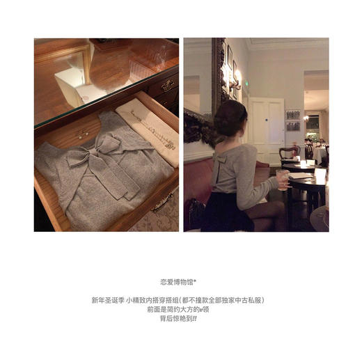 金蘑菇菇 恋爱博物馆 / 中古私服毛衣 后背小心机 约会小毛衣 商品图4