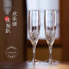 KAGAMI江户切子幸福香槟杯水晶玻璃切子酒杯对杯手工进口 商品缩略图2