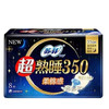 苏菲超熟睡柔棉感夜用35cm8片装卫生巾 商品缩略图0
