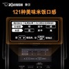 ZOJIRUSHI象印原装进口压力IH高端电饭煲炎舞NW-LAH10C 适用4-6人 商品缩略图4