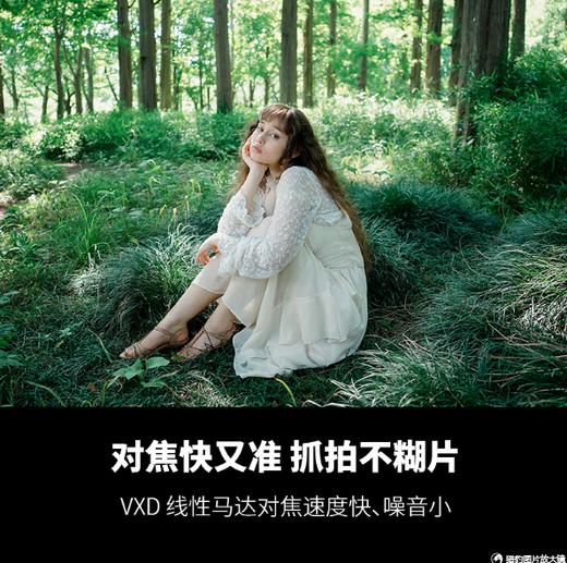 新品丨腾龙 25-200mm F/2.8-5.6 Di III VXD G2二代大光圈标准变焦索尼全画幅E口 商品图4