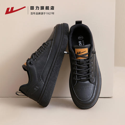 回力皮鞋男款夏季透气2025新款软底黑色运动板鞋男士鞋子休闲男鞋 商品图0