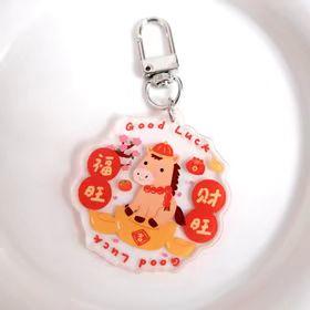 Super&jane丨马年钥匙扣
