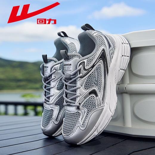 回力复古老爹鞋女鞋2025秋季新款厚底运动休闲鞋男女同款跑步鞋子 商品图3