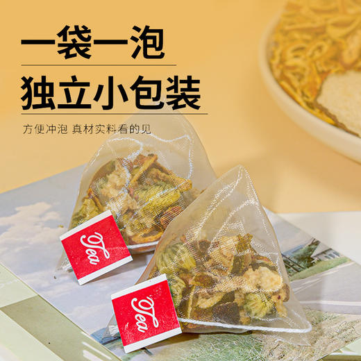 陈皮金桔雪梨茶 咽喉茶 秋梨菊花清润干痒水果茶咽喉秋冬养生泡水喝茶包 商品图3