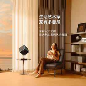 DUOMONDI多曼尼Spero24无线蓝牙音箱家用音响