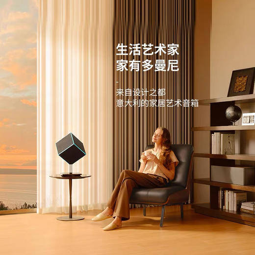 DUOMONDI多曼尼Spero24无线蓝牙音箱家用音响 商品图0