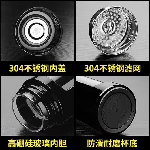 富光凯瑞塑玻玻璃水杯420ml 商品图3