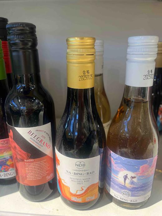 【岁末清仓】晚安微醺小酒干红187ml-仅剩26件 商品图2