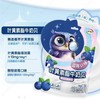 伊利叶黄素酯牛奶贝蓝莓口味80g 商品缩略图0
