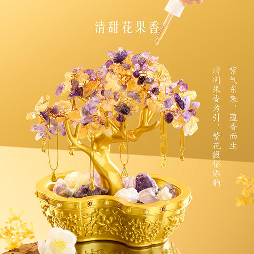 【故宫香氛】紫气东来香薰招财摆件文创新年乔迁搬家开业生日礼物 商品图1