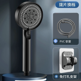 6278爱迪手喷套装