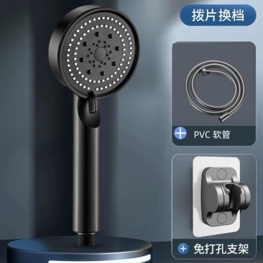 6278爱迪手喷套装 商品图0