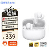 漫步者（EDIFIER）Lolli Pro3真无线降噪蓝牙耳机 同轴双动圈 双金标认证 适用苹果华为小米OPPO手机 冰川白 /数码 /影音娱乐 /蓝牙/无线耳机 商品缩略图3