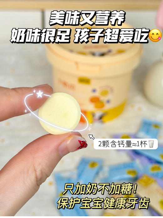 【认养一头牛小奶贝】 商品图4