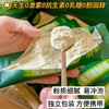 【蒙北有机植物奶粉】天然燕麦胚芽乳植物奶粉，0激素0农残0乳糖0胆固醇0任何添加剂，适合乳糖不耐受人群，纯物理萃取燕麦的胚芽胚乳精华，38种天然谷物营养，五谷为养，燕麦胚芽胚乳营养精华更养人。 商品缩略图5