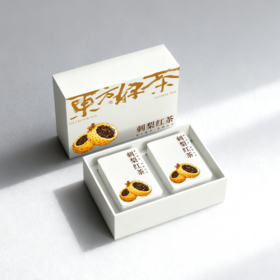 魔方【刺梨红茶 001-2 方罐 白色】36元一套/10套一箱