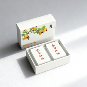 魔方【刺梨红茶 001-2 方罐 白色】36元一套/10套一箱