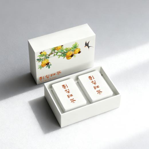 魔方【刺梨红茶 001-2 方罐 白色】36元一套/10套一箱 商品图0