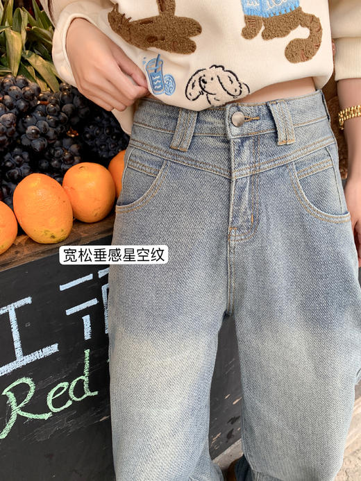 <曾小咸推荐>复古星空纹阔腿牛仔裤 不加绒109.99！加绒119.99！ 商品图8