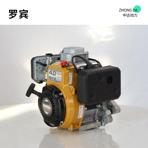 罗宾汽油发动机 EH12 商品图7
