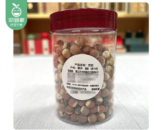 【预售-4月8日配送】肇庆精选芡实（干货）/1罐（约150g）生产日期：26年3月 商品图5