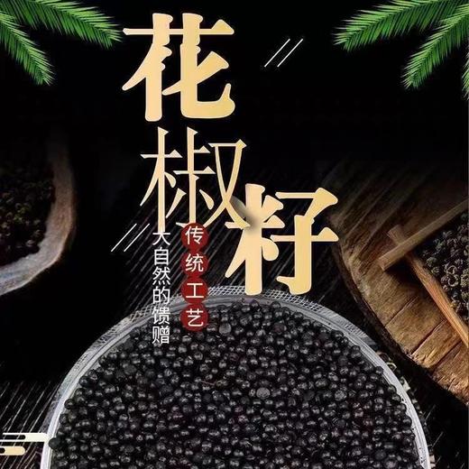 花椒颈椎枕  精选天然青花椒，气味清香，安神助眠！ 商品图4
