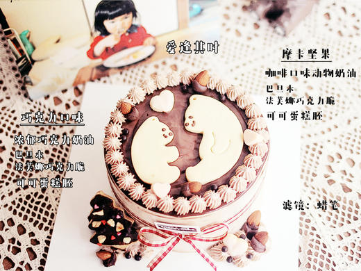 【爱逢其时】 商品图6