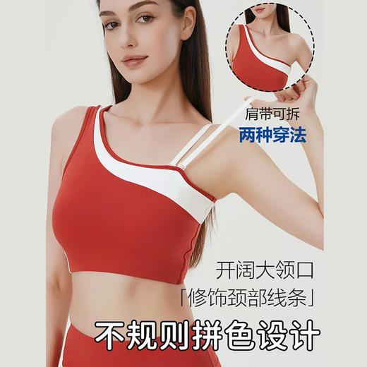 跃牌【美西西系列】新夏季动内衣女带胸垫背心式瑜伽服衣跑步健身套装WX251+DK252 商品图4