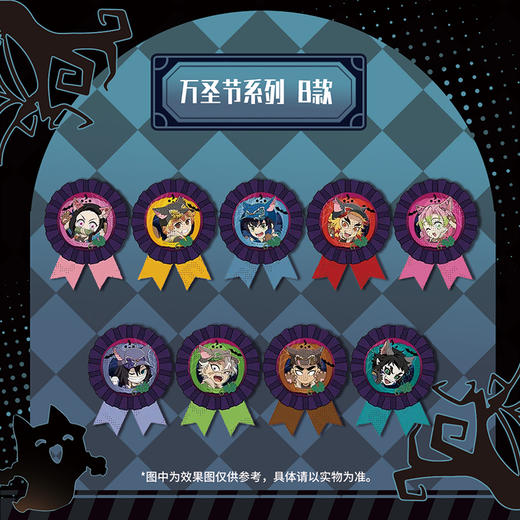 ufotable 鬼灭之刃 2025万圣节 徽章 吧唧 B款 9包/盒 国谷 商品图0
