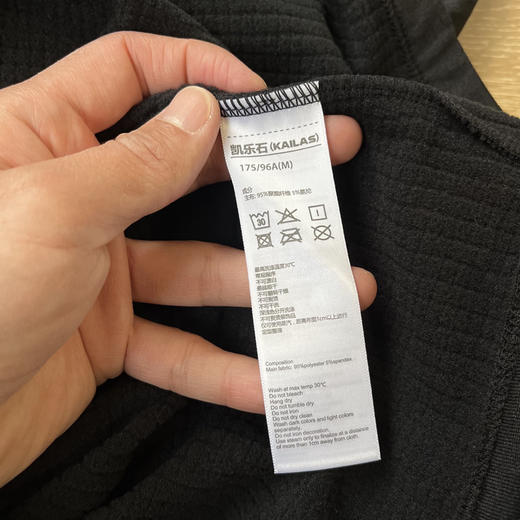 原单正品 KAILAS凯乐石男士半拉链款抓绒衣！黑色 M L XL XXL 商品图7