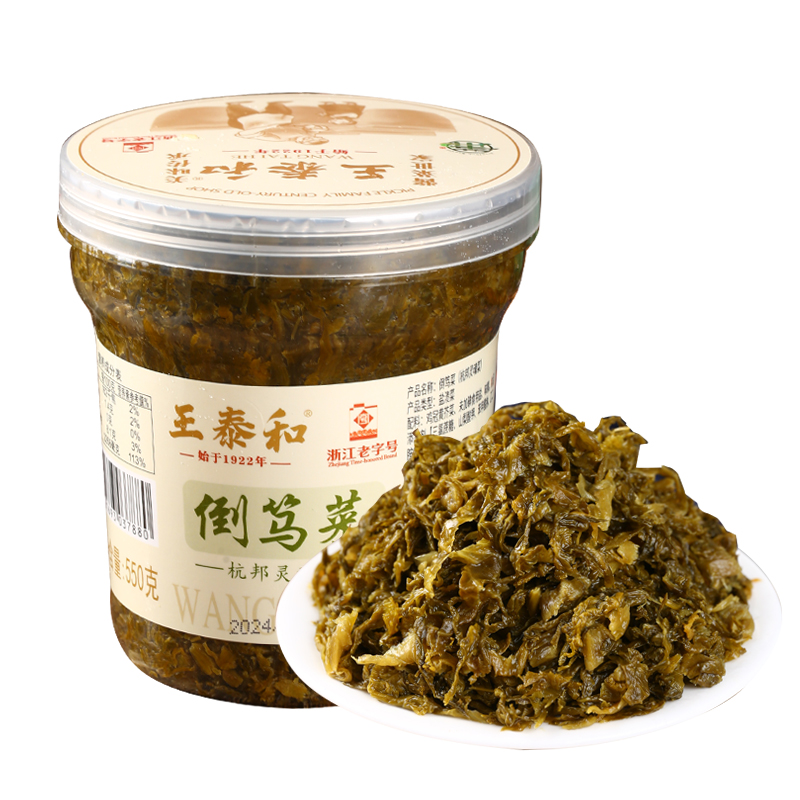 王泰和 倒笃菜550克罐装