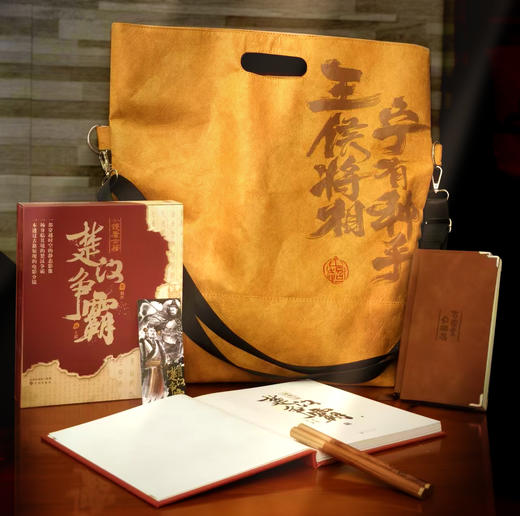 分镜看古籍·楚汉争霸 商品图0