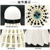 正品RSL亚狮龙羽毛球官方飞行稳定5耐打王室内外专业7比赛6训练球 商品缩略图1