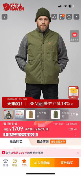 原单正品，北极狐户外登山徒步夹棉马甲，G-1000耐磨防泼面料，
卡其色/军绿色/黑色 
S-XXL