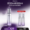 【12月】珀莱雅启时光蕴美白淡斑精粹水120ml 商品缩略图0