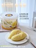 【限量秒杀】正宗象牌榴莲肉/榴莲桶，榴莲控的福音， 品质超好，每一颗果肉都是金枕A果！到货之后第一时间冷冻保藏！ 商品缩略图0