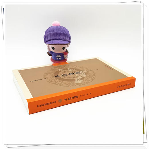 本经逢原 中医临证经典文库 清 张璐 著 清代本草经典临床中药学神农本草经药物研究中医古籍图书 9787513297165中国中医药出版社 商品图3