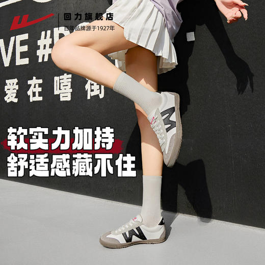 回力全力以赴鞋子复古薄底德训鞋女款秋季运动休闲鞋低帮平底鞋子 商品图3